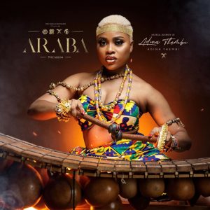 Adina - Jeje (Prod. by Richie Mensah)
